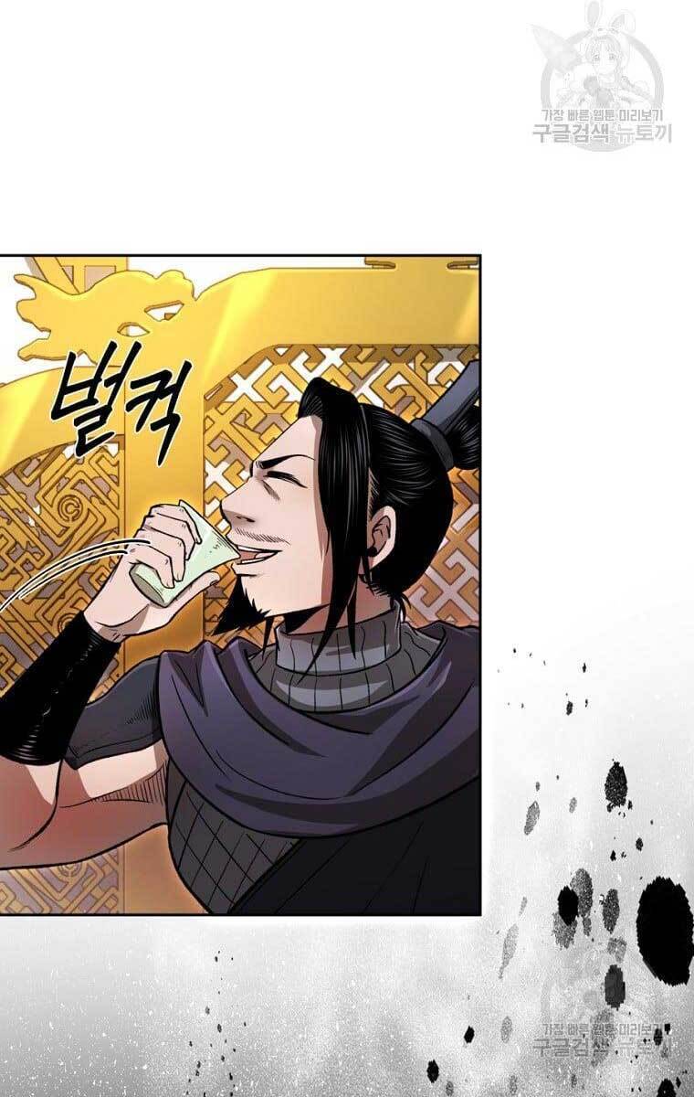 Ma Nhân Hoa Sơn Chapter 43 - Trang 27