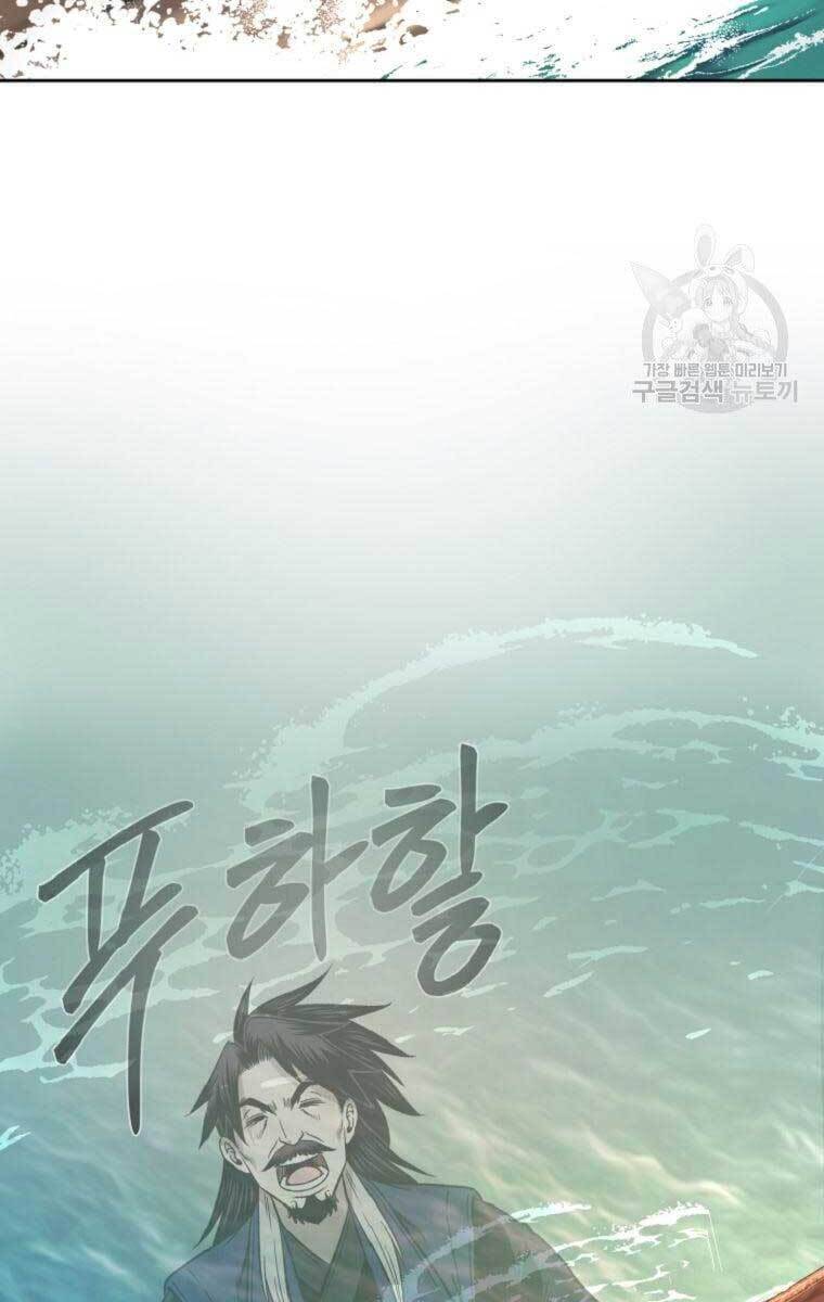 Ma Nhân Hoa Sơn Chapter 40.5 - Trang 59
