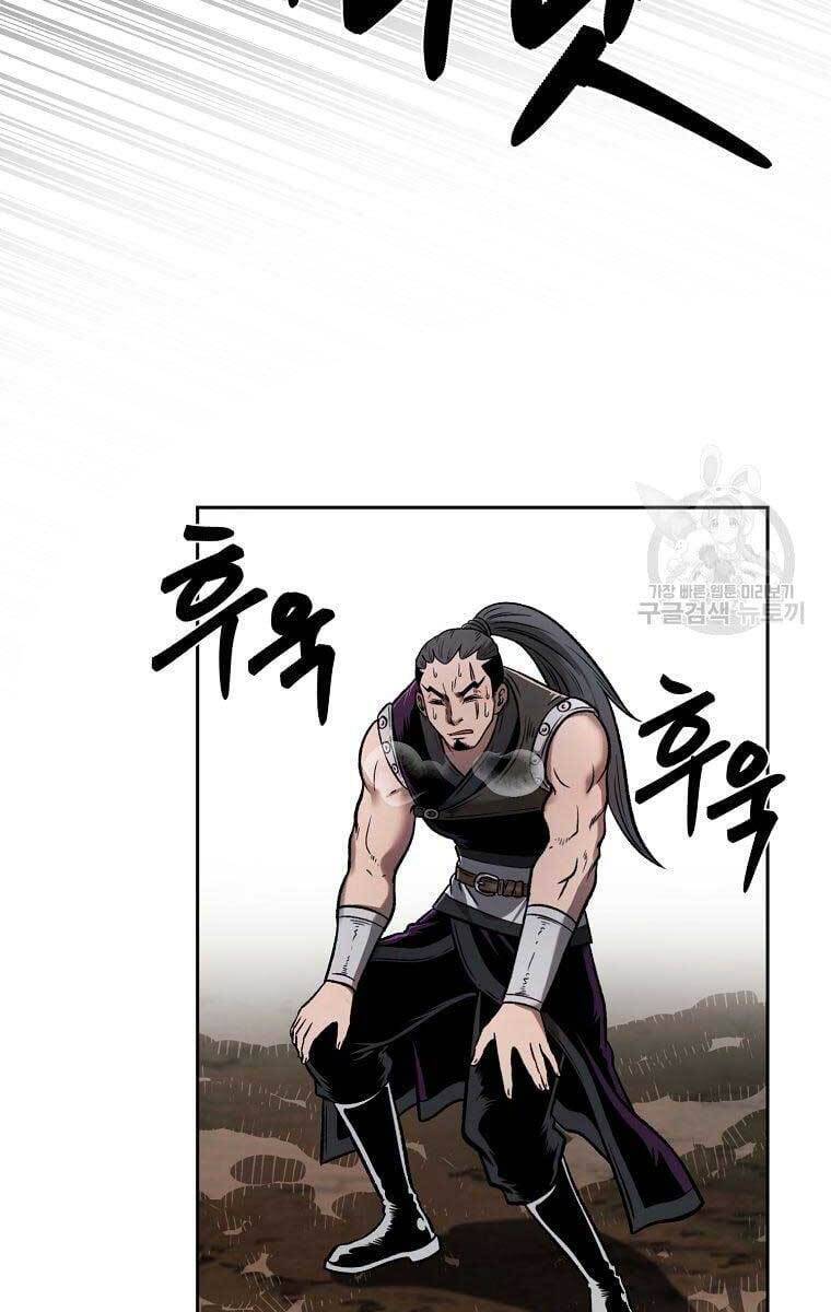 Ma Nhân Hoa Sơn Chapter 42 - Trang 60