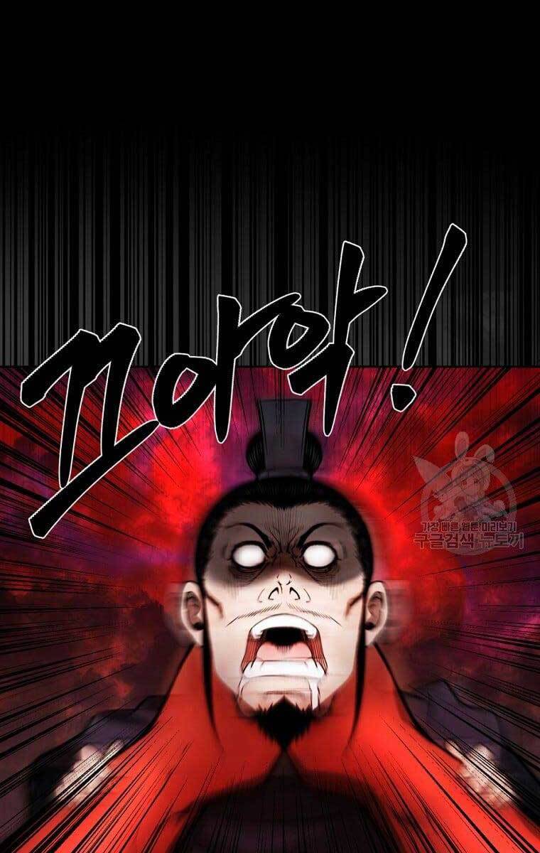 Ma Nhân Hoa Sơn Chapter 43 - Trang 41