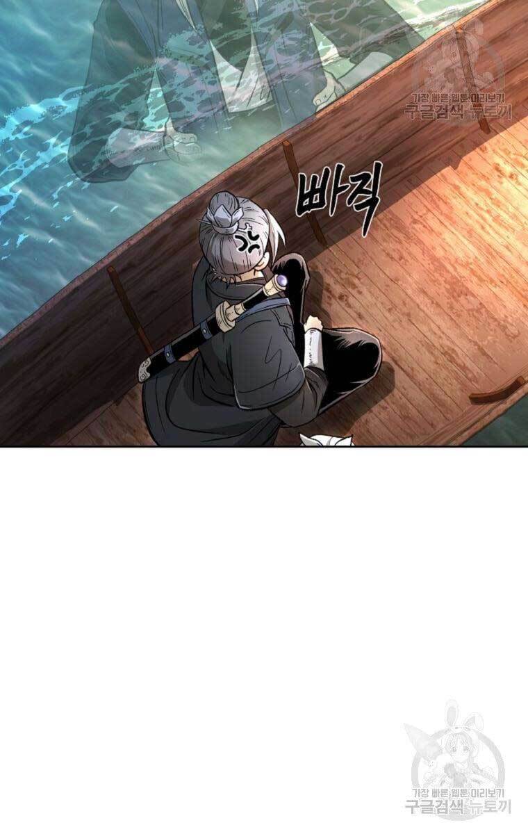 Ma Nhân Hoa Sơn Chapter 40.5 - Trang 60