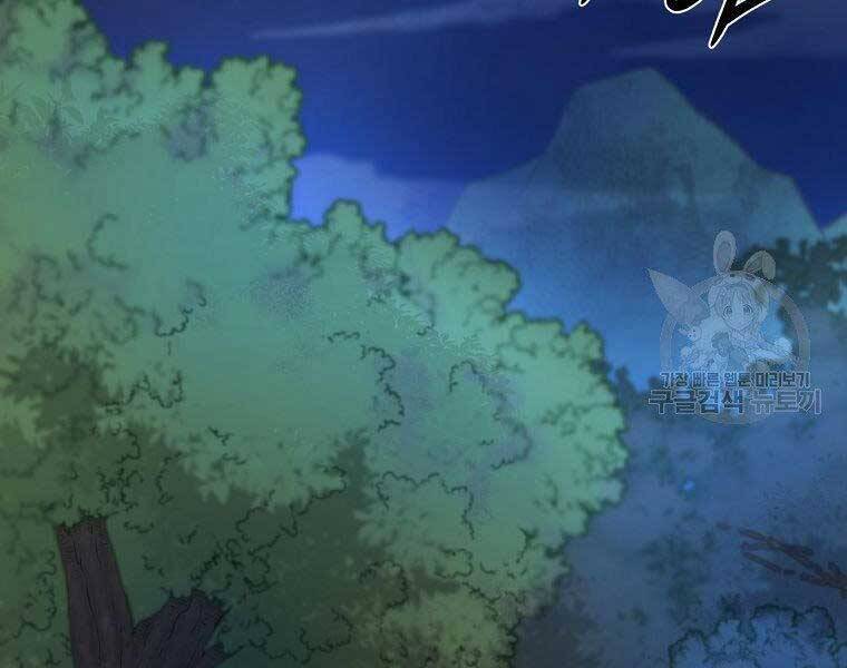 Ma Nhân Hoa Sơn Chapter 25 - Trang 91