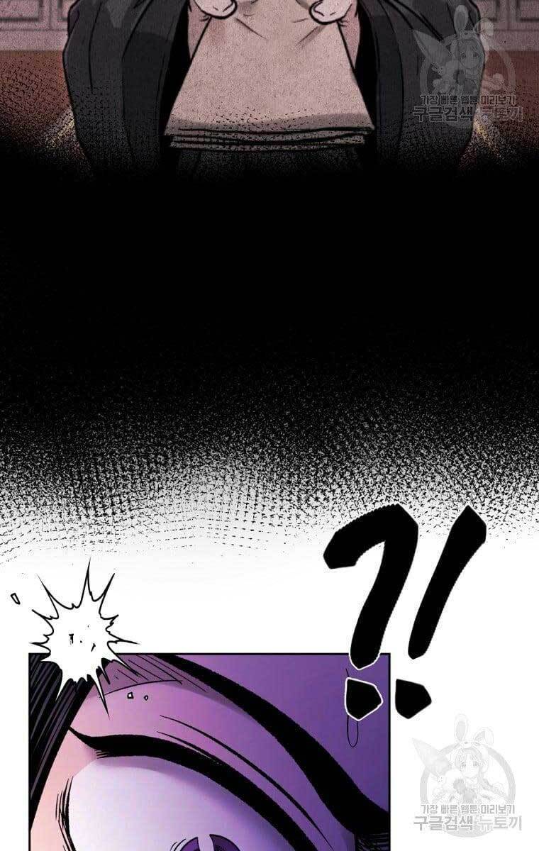 Ma Nhân Hoa Sơn Chapter 43 - Trang 78
