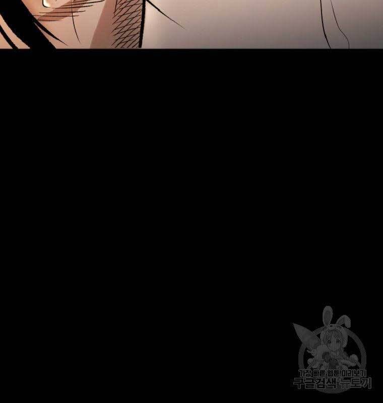 Ma Nhân Hoa Sơn Chapter 40.5 - Trang 38