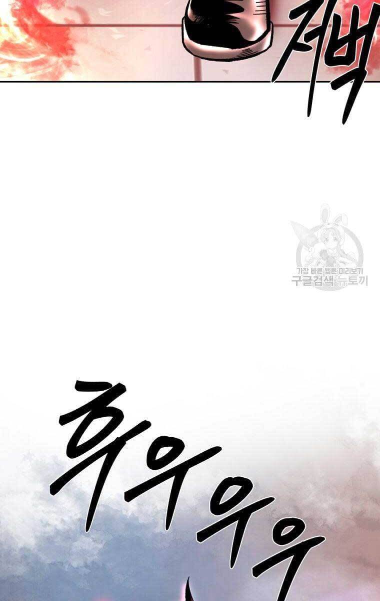 Ma Nhân Hoa Sơn Chapter 44 - Trang 22