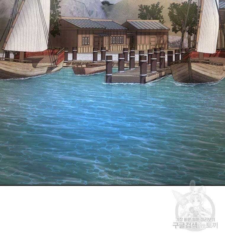 Ma Nhân Hoa Sơn Chapter 40.5 - Trang 4