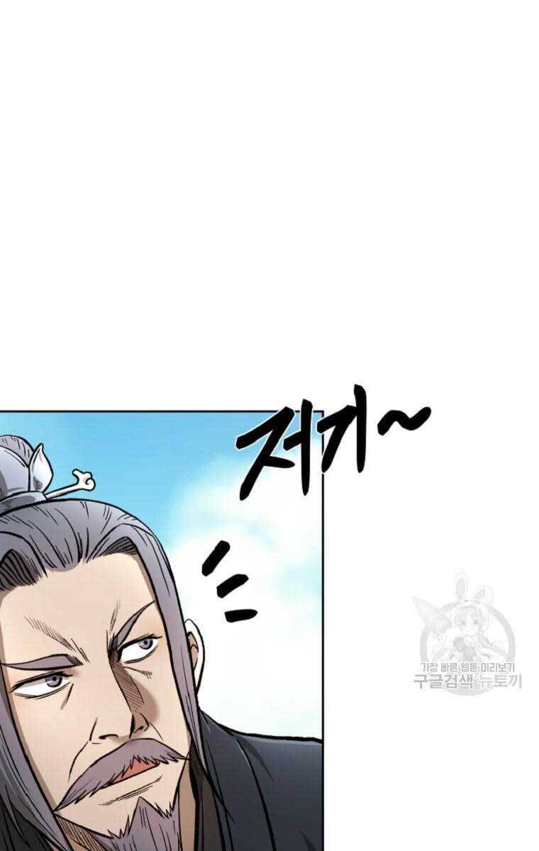 Ma Nhân Hoa Sơn Chapter 40.5 - Trang 71