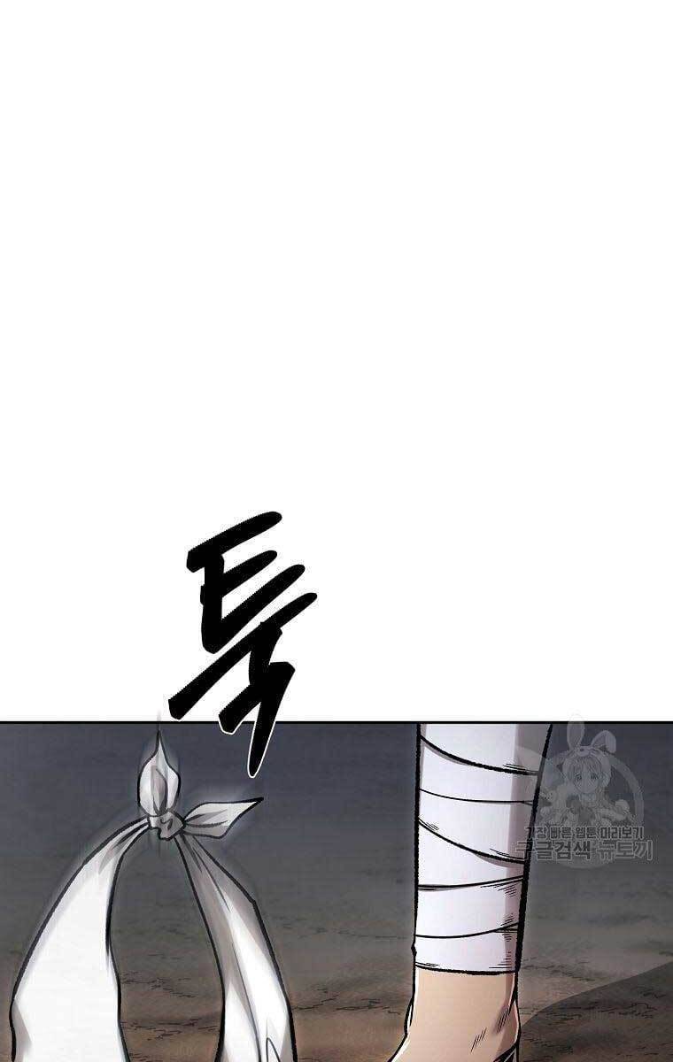 Ma Nhân Hoa Sơn Chapter 42 - Trang 108