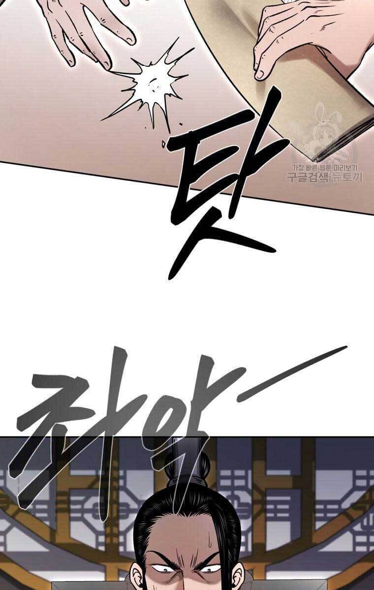 Ma Nhân Hoa Sơn Chapter 41 - Trang 120