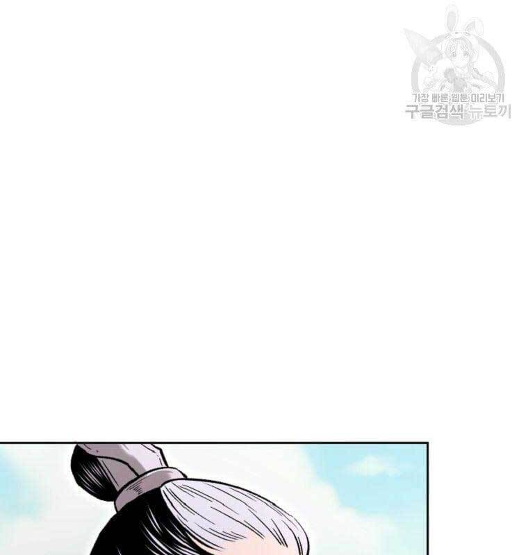 Ma Nhân Hoa Sơn Chapter 39 - Trang 14