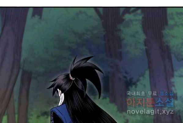 Ma Nhân Hoa Sơn Chapter 27 - Trang 207