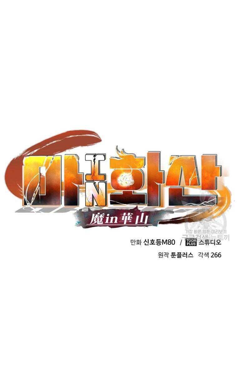 Ma Nhân Hoa Sơn Chapter 41 - Trang 48