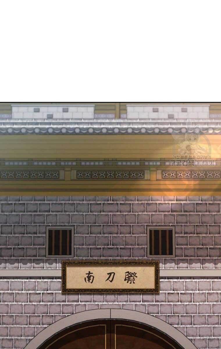 Ma Nhân Hoa Sơn Chapter 43 - Trang 93