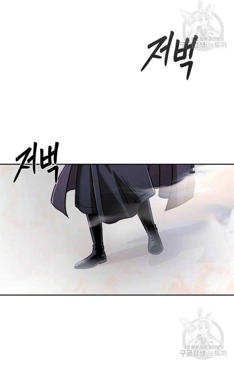 Ma Nhân Hoa Sơn Chapter 43 - Trang 17