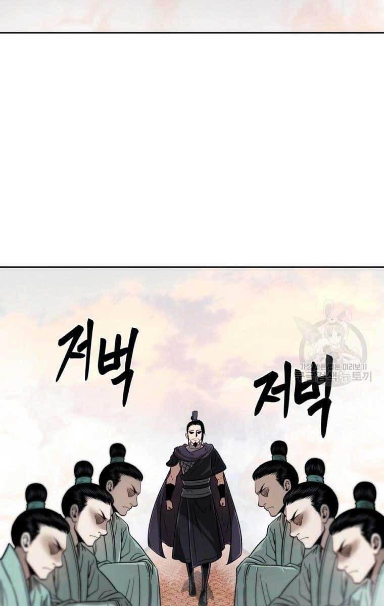Ma Nhân Hoa Sơn Chapter 43 - Trang 19