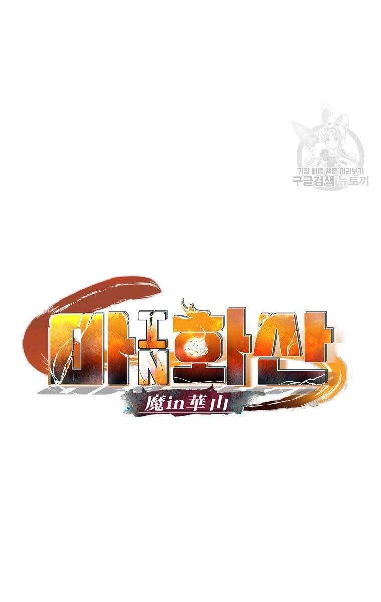 Ma Nhân Hoa Sơn Chapter 42 - Trang 101