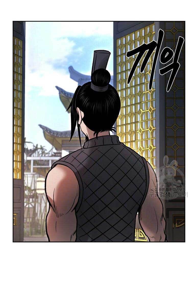 Ma Nhân Hoa Sơn Chapter 43 - Trang 53