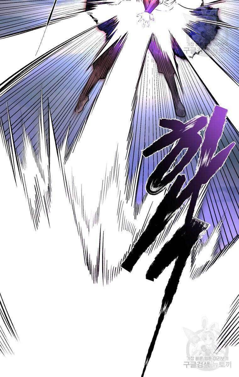 Ma Nhân Hoa Sơn Chapter 44 - Trang 119