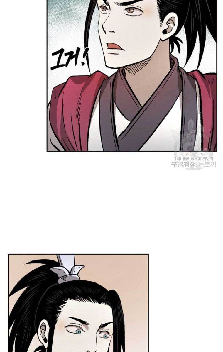 Ma Nhân Hoa Sơn Chapter 39 - Trang 118