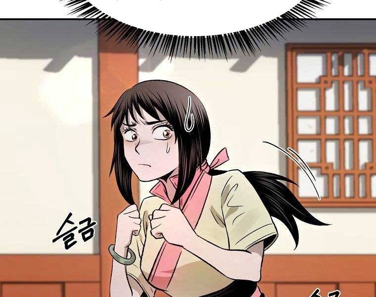 Ma Nhân Hoa Sơn Chapter 24 - Trang 72