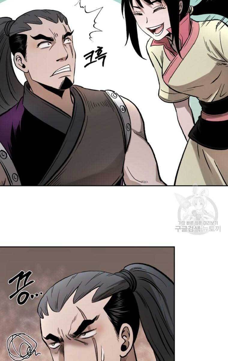Ma Nhân Hoa Sơn Chapter 39 - Trang 105