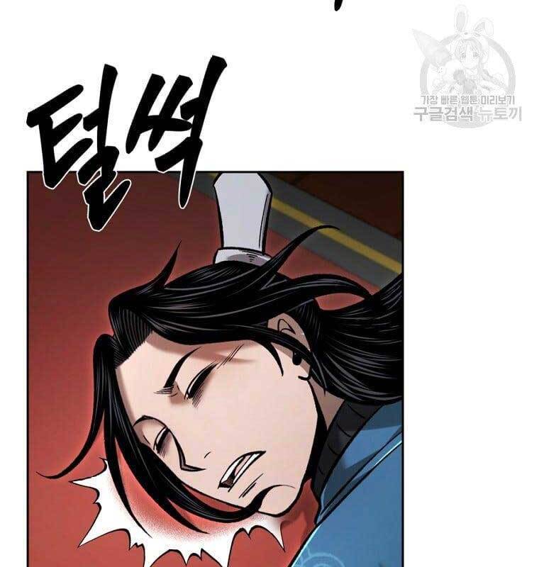Ma Nhân Hoa Sơn Chapter 43 - Trang 134