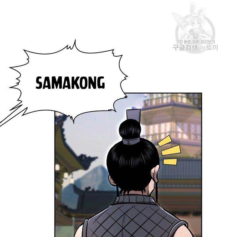 Ma Nhân Hoa Sơn Chapter 43 - Trang 66