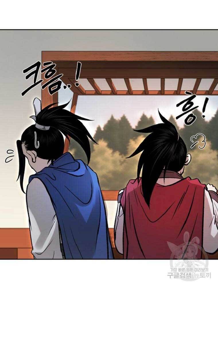 Ma Nhân Hoa Sơn Chapter 39 - Trang 75