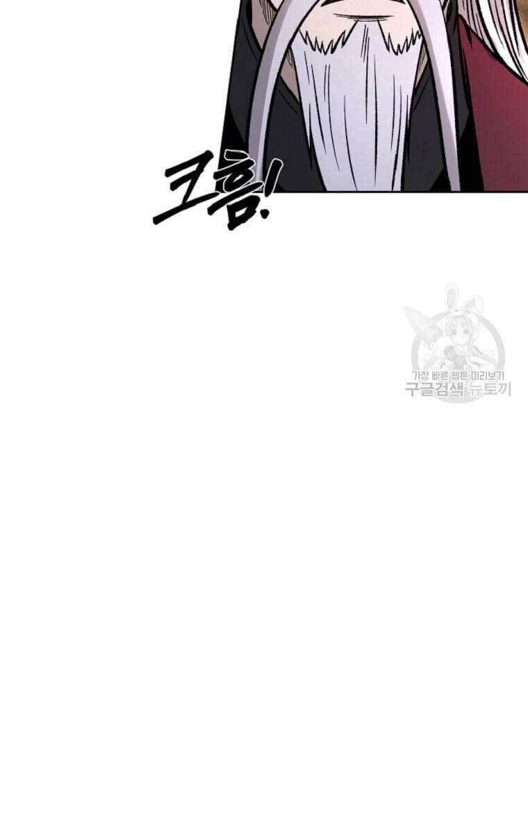 Ma Nhân Hoa Sơn Chapter 39 - Trang 19
