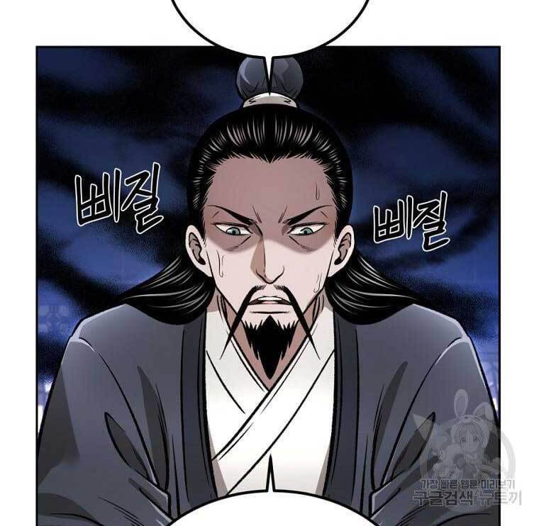 Ma Nhân Hoa Sơn Chapter 41 - Trang 116