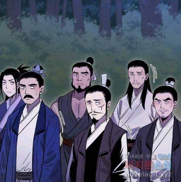 Ma Nhân Hoa Sơn Chapter 27 - Trang 210