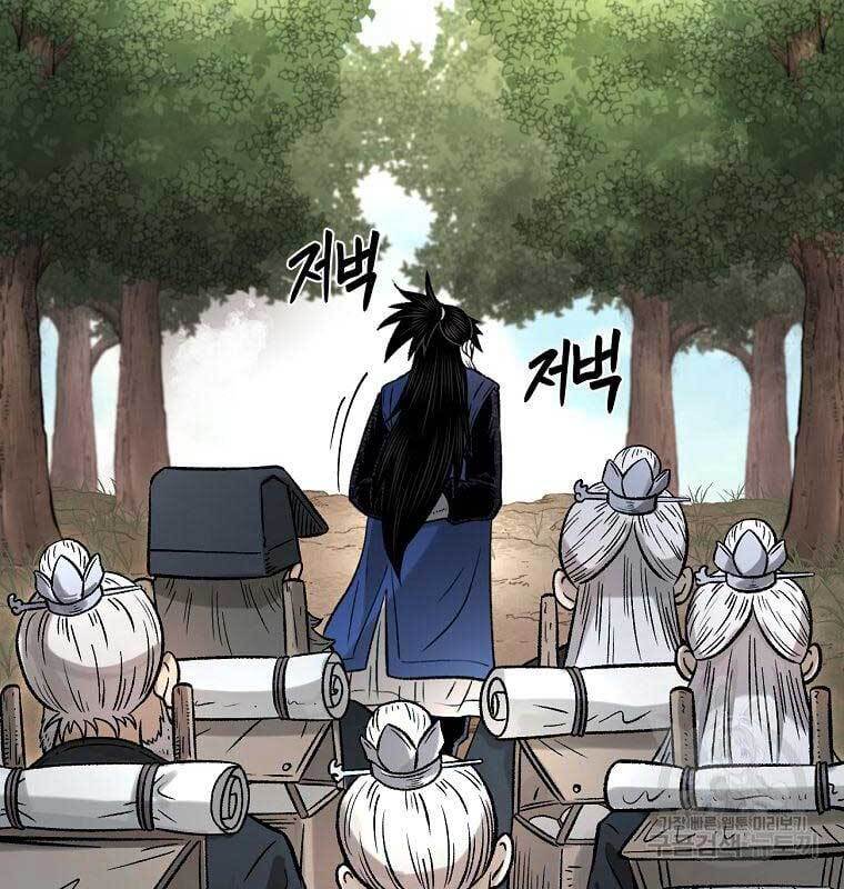 Ma Nhân Hoa Sơn Chapter 33 - Trang 28