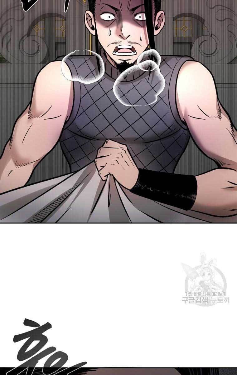 Ma Nhân Hoa Sơn Chapter 43 - Trang 45
