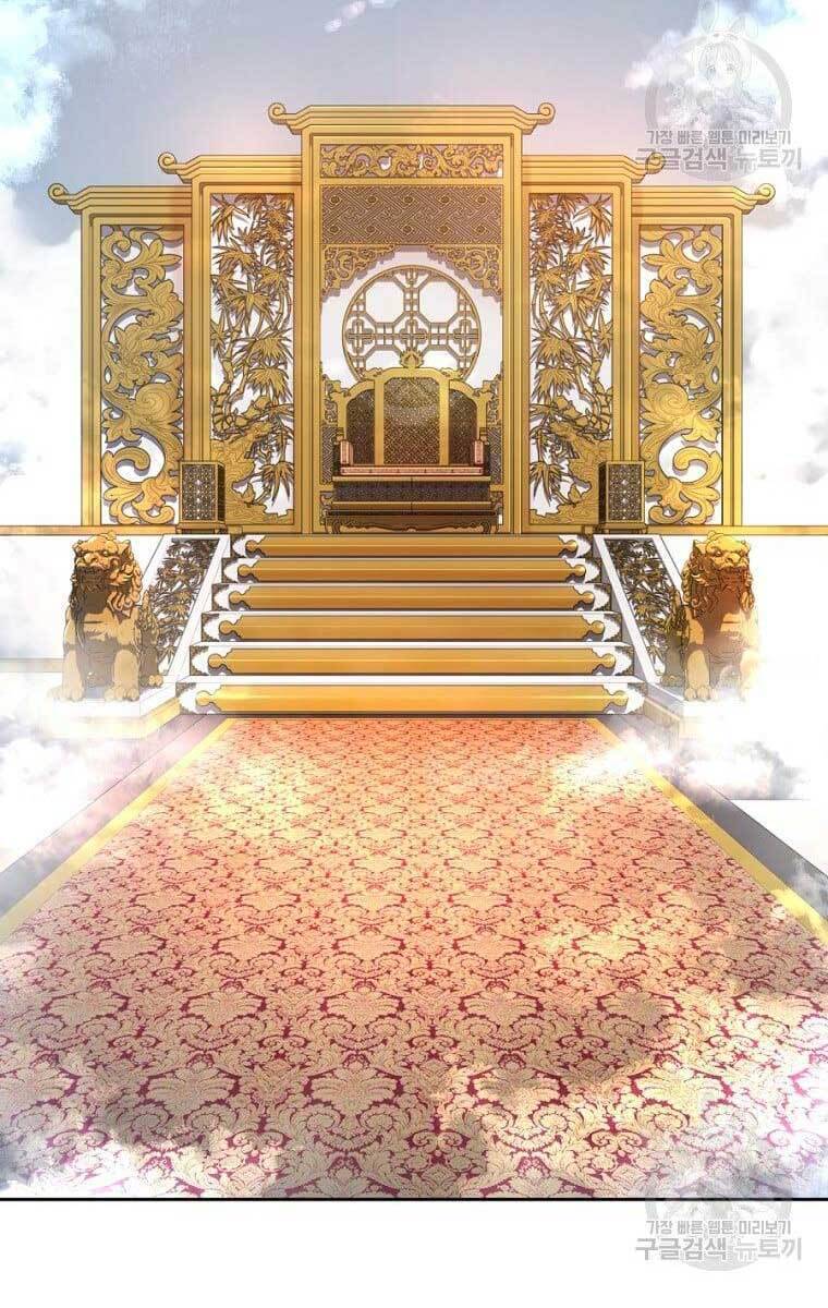 Ma Nhân Hoa Sơn Chapter 43 - Trang 22