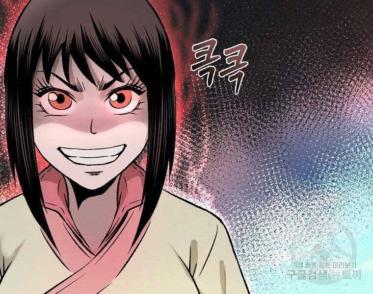 Ma Nhân Hoa Sơn Chapter 24 - Trang 239