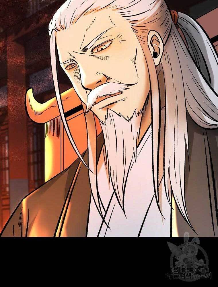 Ma Nhân Hoa Sơn Chapter 37 - Trang 80