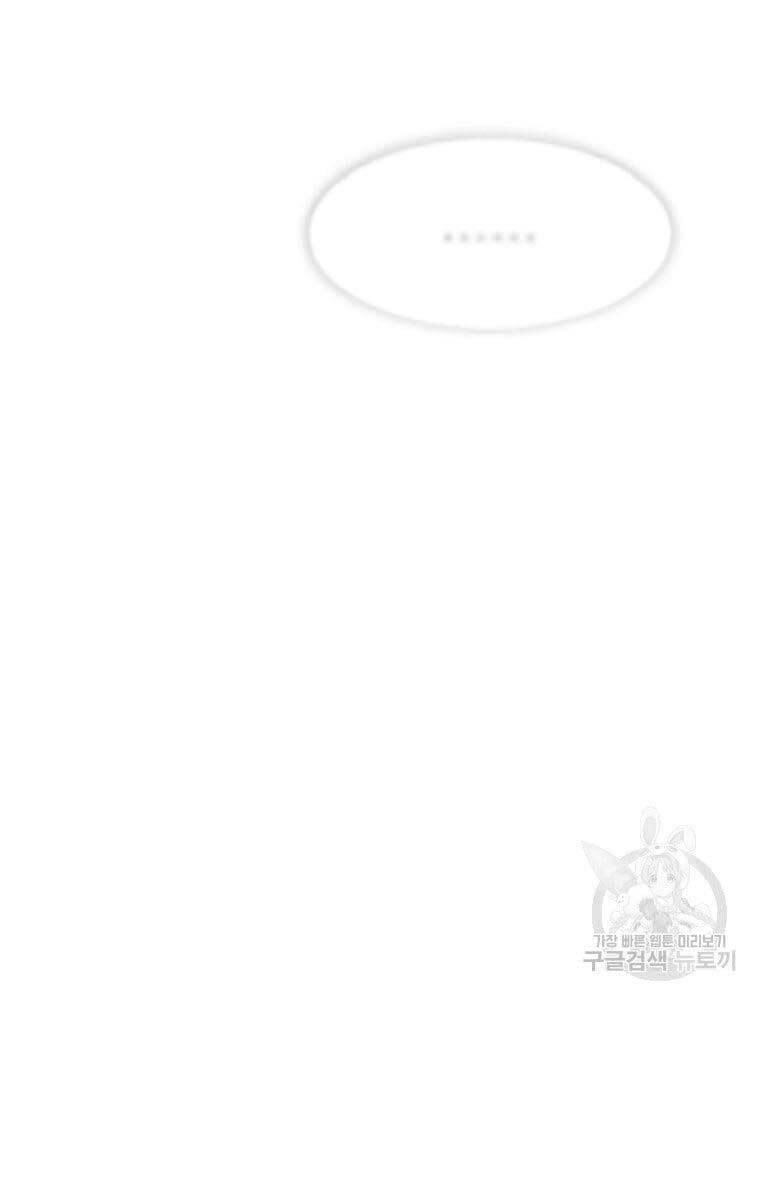 Ma Nhân Hoa Sơn Chapter 39 - Trang 27