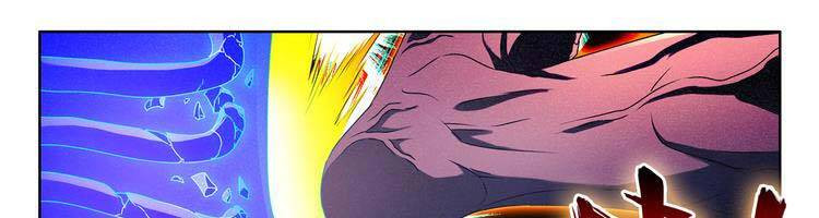 Song Tu Đạo Lữ Của Tôi Chapter 683 - Trang 0
