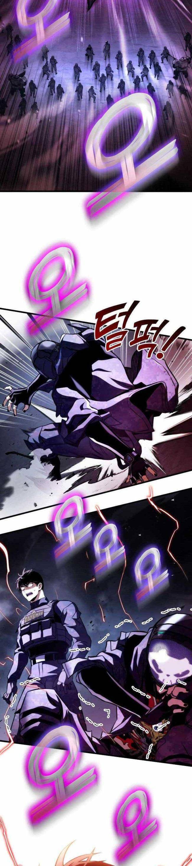 Trảm Long Chapter 57 - Trang 21