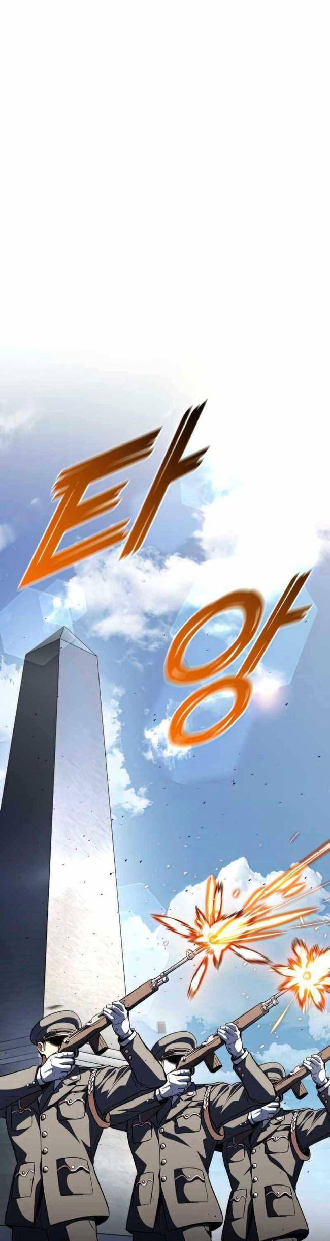 Trảm Long Chapter 47 - Trang 0