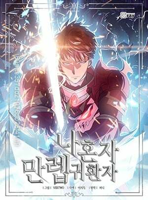 Sự Trở Lại Của Người Chơi Cấp Cao Nhất Chapter 91 - Trang 0