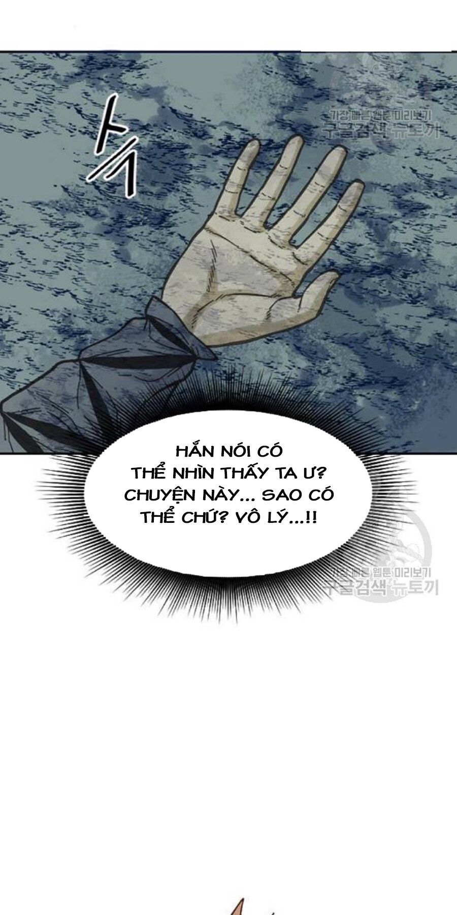 Thiên Hạ Đệ Nhất Nhân Chapter 26 - Trang 11