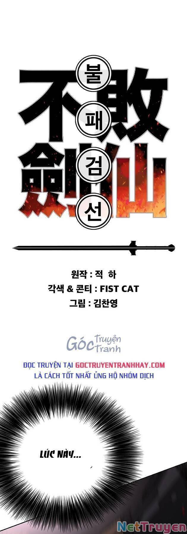 Tiên Kiếm Bất Bại Chapter 122 - Trang 1