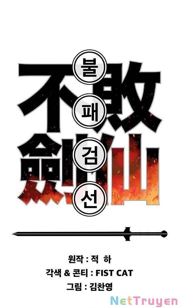 Tiên Kiếm Bất Bại Chapter 125 - Trang 1