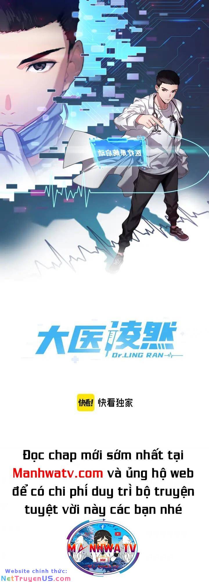 Đại Y Lăng Nhiên Chapter 97 - Trang 0
