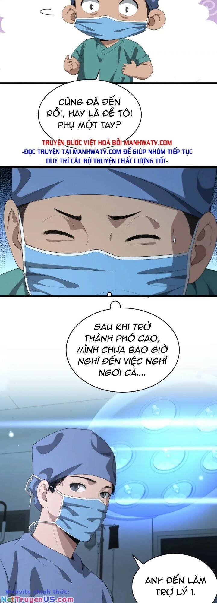 Đại Y Lăng Nhiên Chapter 230 - Trang 24