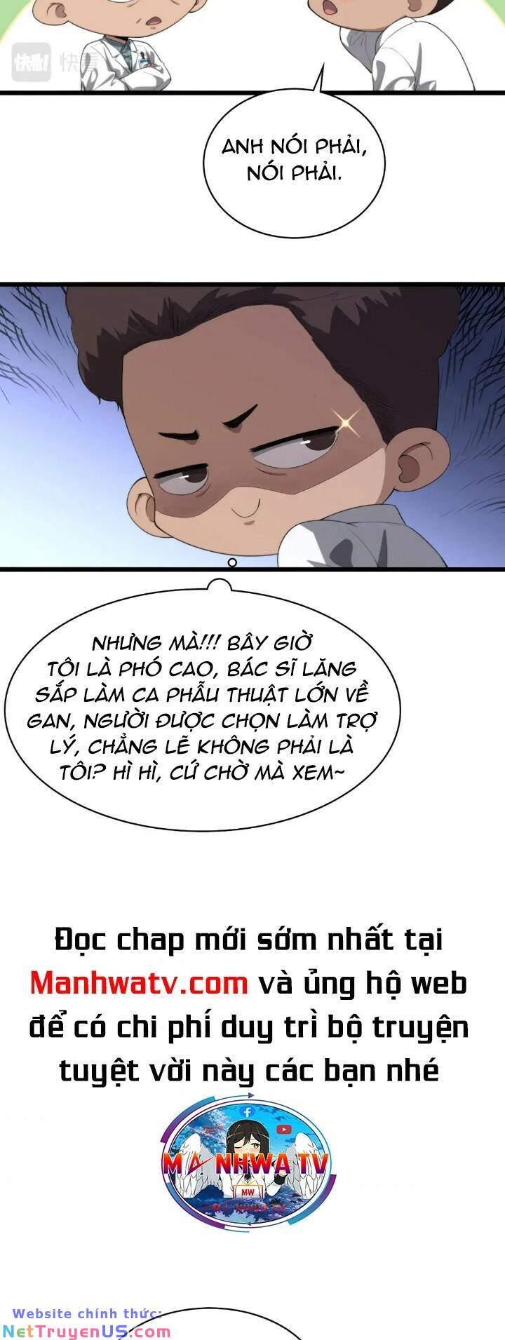 Đại Y Lăng Nhiên Chapter 230 - Trang 18