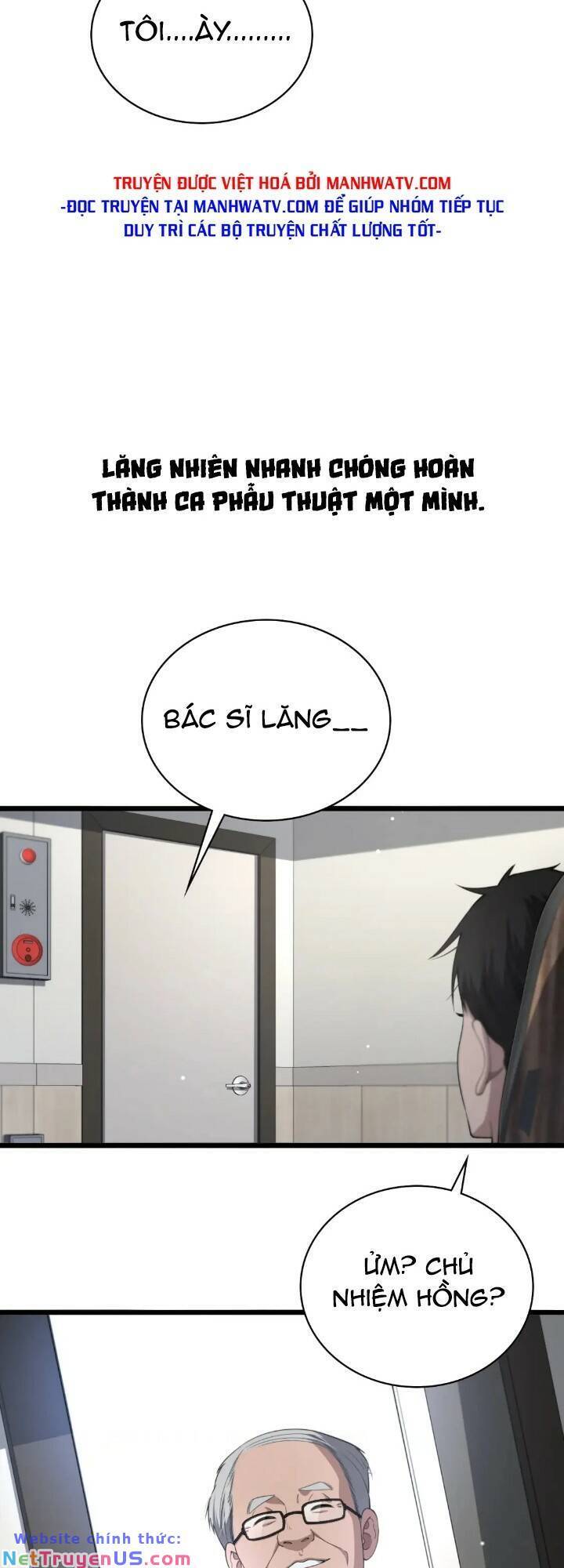 Đại Y Lăng Nhiên Chapter 232 - Trang 11