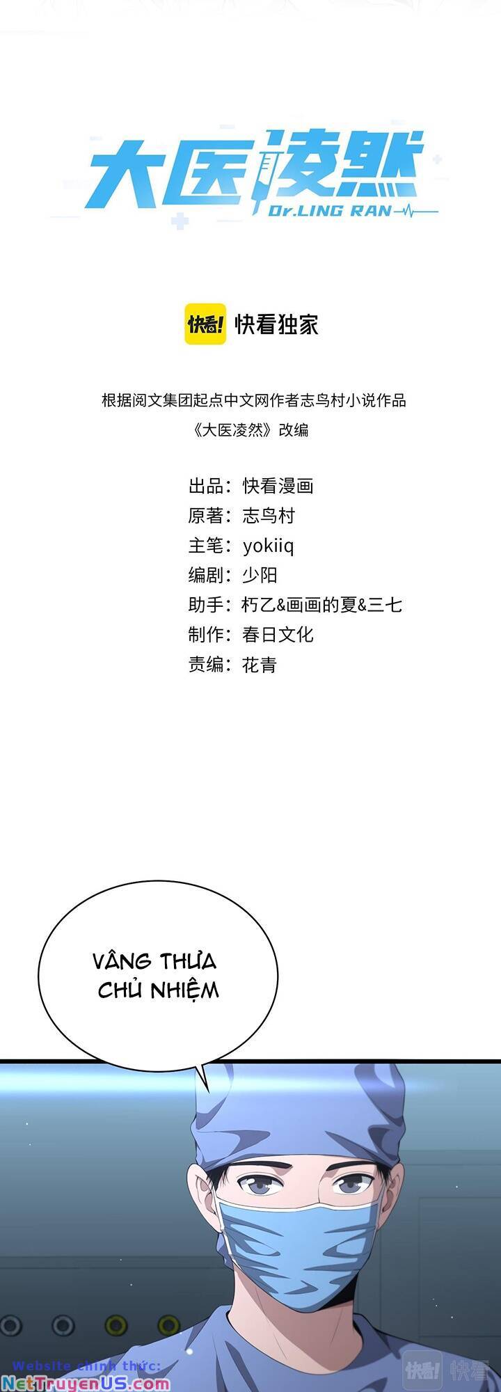 Đại Y Lăng Nhiên Chapter 216 - Trang 0