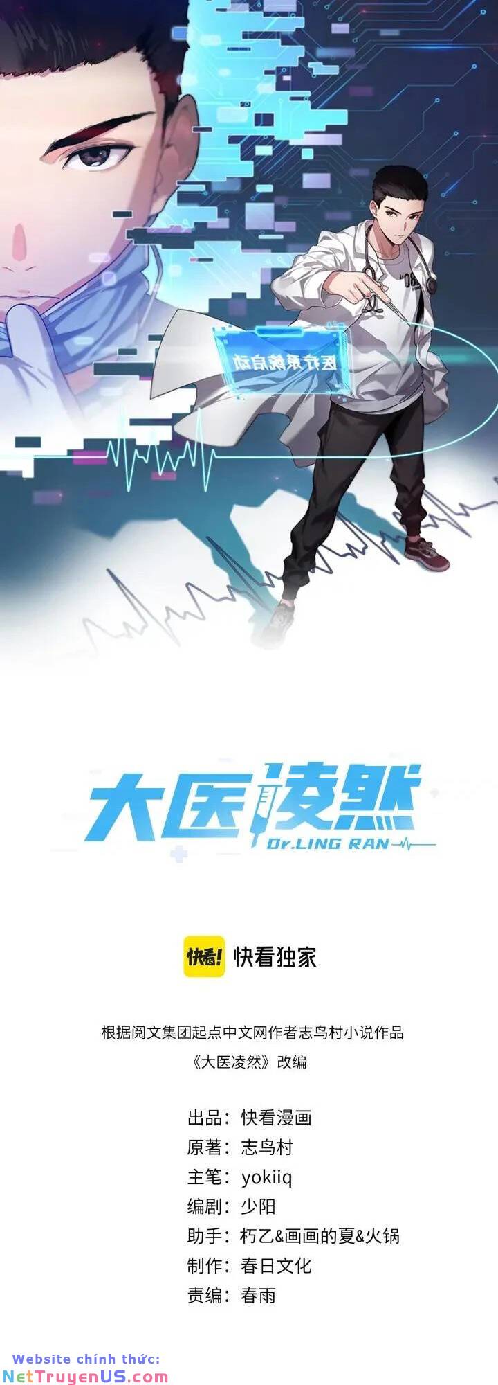 Đại Y Lăng Nhiên Chapter 98 - Trang 0